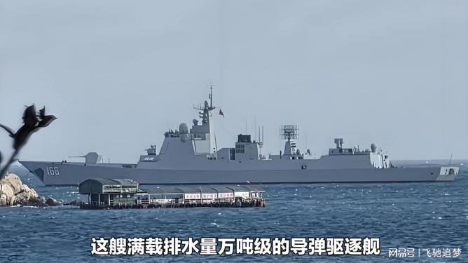 海軍渭南艦，展現(xiàn)中國(guó)海軍力量的重要里程碑，海軍渭南艦，中國(guó)海軍力量的重要里程碑展現(xiàn)