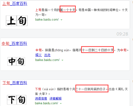 今天，我們走進了一個充滿智慧與知識的時代，這個時代的主角之一就是百度百科。今天，讓我們一同走進這個知識的海洋，探索它的魅力，了解它如何成為我們生活的一部分。，探索知識的海洋，走進百度百科的時代魅力