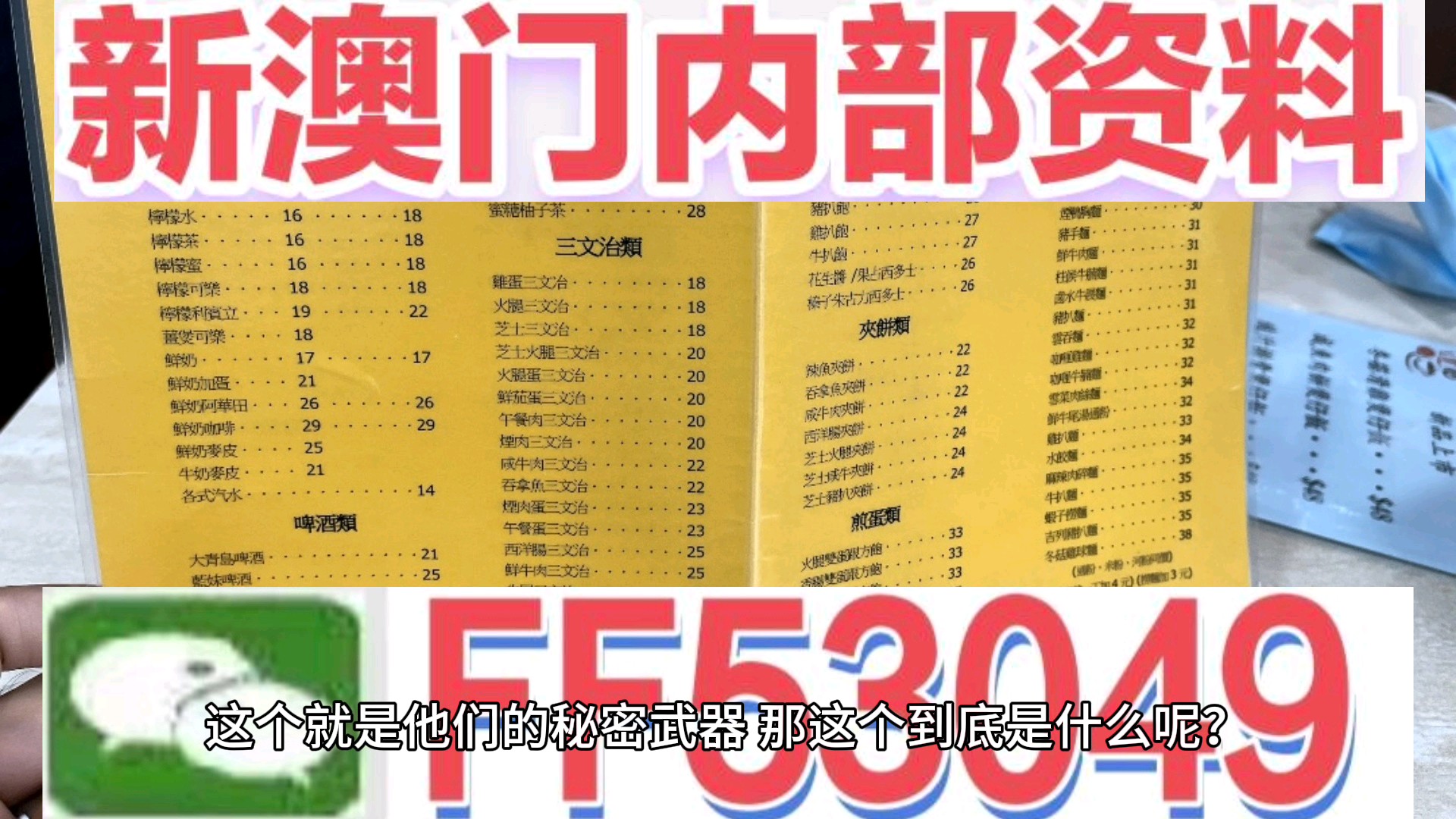 澳門彩票的未來展望，探索最快開獎的機遇與挑戰(zhàn)，澳門彩票的未來展望，探索最快開獎的機遇與挑戰(zhàn)解析