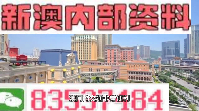 澳門最快開獎11816