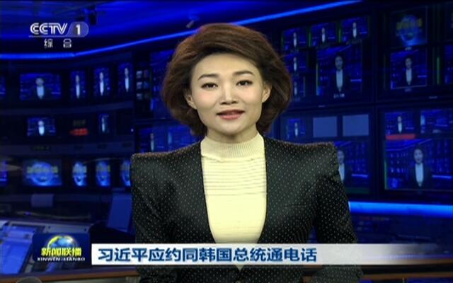 新聞聯(lián)播近期重要事件概覽，新聞聯(lián)播近期重大事件概覽
