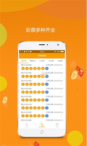 王中王生肖論壇一肖中特，揭秘生肖運勢與人生軌跡的微妙聯(lián)系，揭秘生肖運勢與人生軌跡，王中王生肖論壇深度解析一肖中特運勢關(guān)聯(lián)