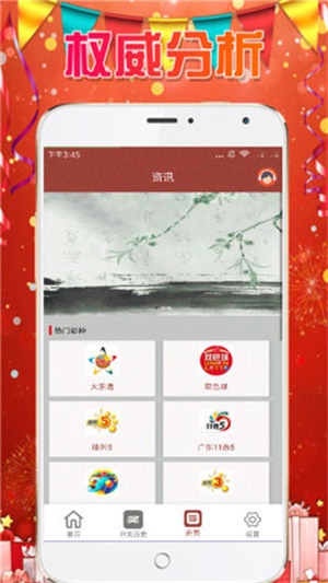 澳門六開彩天天正版免費資料大全，揭秘彩票世界的秘密，澳門六開彩正版資料揭秘彩票世界的秘密