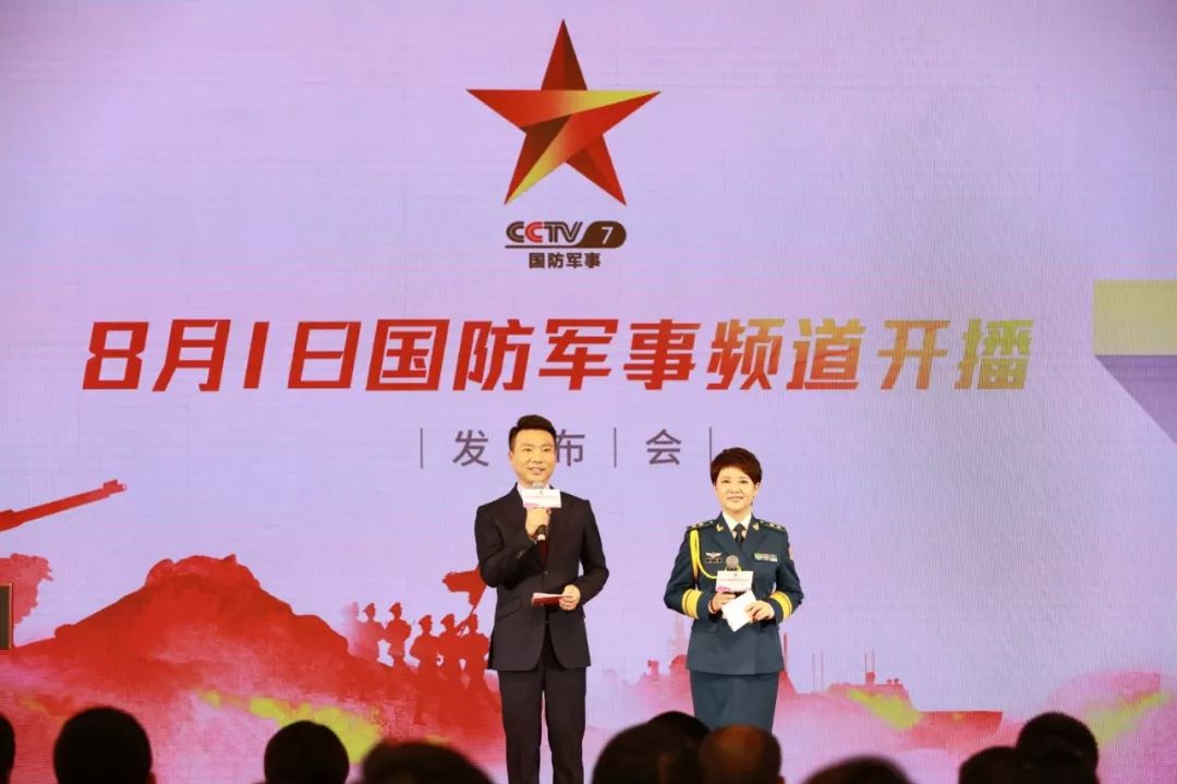 中華軍事頻道，展現(xiàn)中國(guó)軍事力量的窗口，中華軍事頻道，展現(xiàn)中國(guó)軍事力量的瞭望窗口