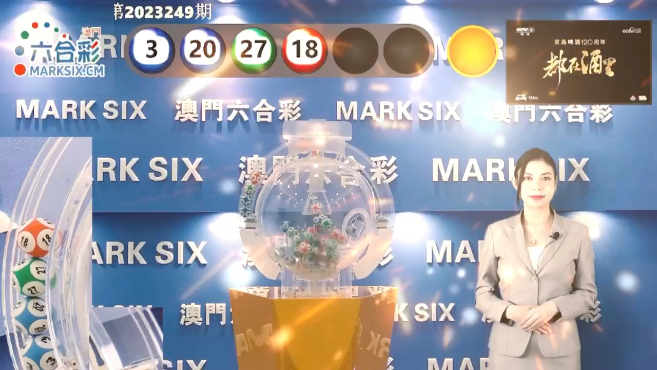 澳門六積彩開獎結(jié)果，探索與解析，澳門六積彩開獎結(jié)果深度解析與探索
