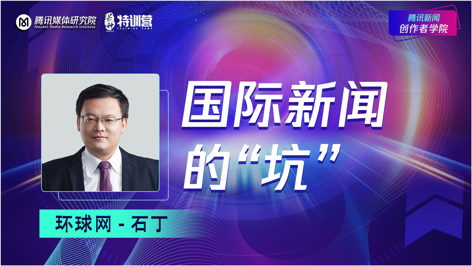 最新國際新聞概覽，最新國際新聞概覽，全球時事動態(tài)速遞