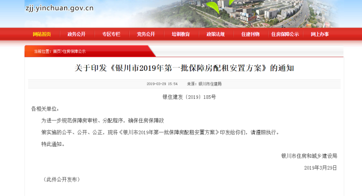 2019最新消息概覽，科技、經(jīng)濟與社會發(fā)展的前沿動態(tài)，『前沿動態(tài)速遞，科技、經(jīng)濟與社會發(fā)展的最新消息概覽』