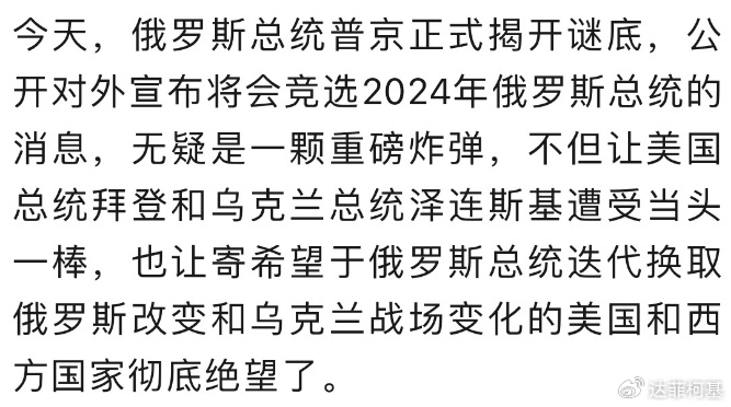 俄羅斯局勢分析，未來走向與最新消息下的評估，俄羅斯局勢最新分析，未來走向與最新消息下的評估展望