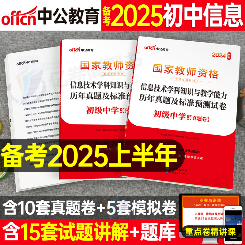 邁向信息透明化的新時代，2025正版資料免費公開的未來展望，邁向信息透明化新時代，2025正版資料免費公開的未來展望