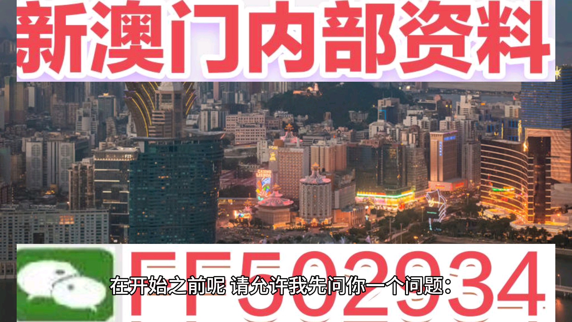 澳門(mén)六開(kāi)彩開(kāi)獎(jiǎng)結(jié)果20，探索彩票世界的神秘與魅力，澳門(mén)六開(kāi)彩開(kāi)獎(jiǎng)結(jié)果探索彩票世界的神秘魅力
