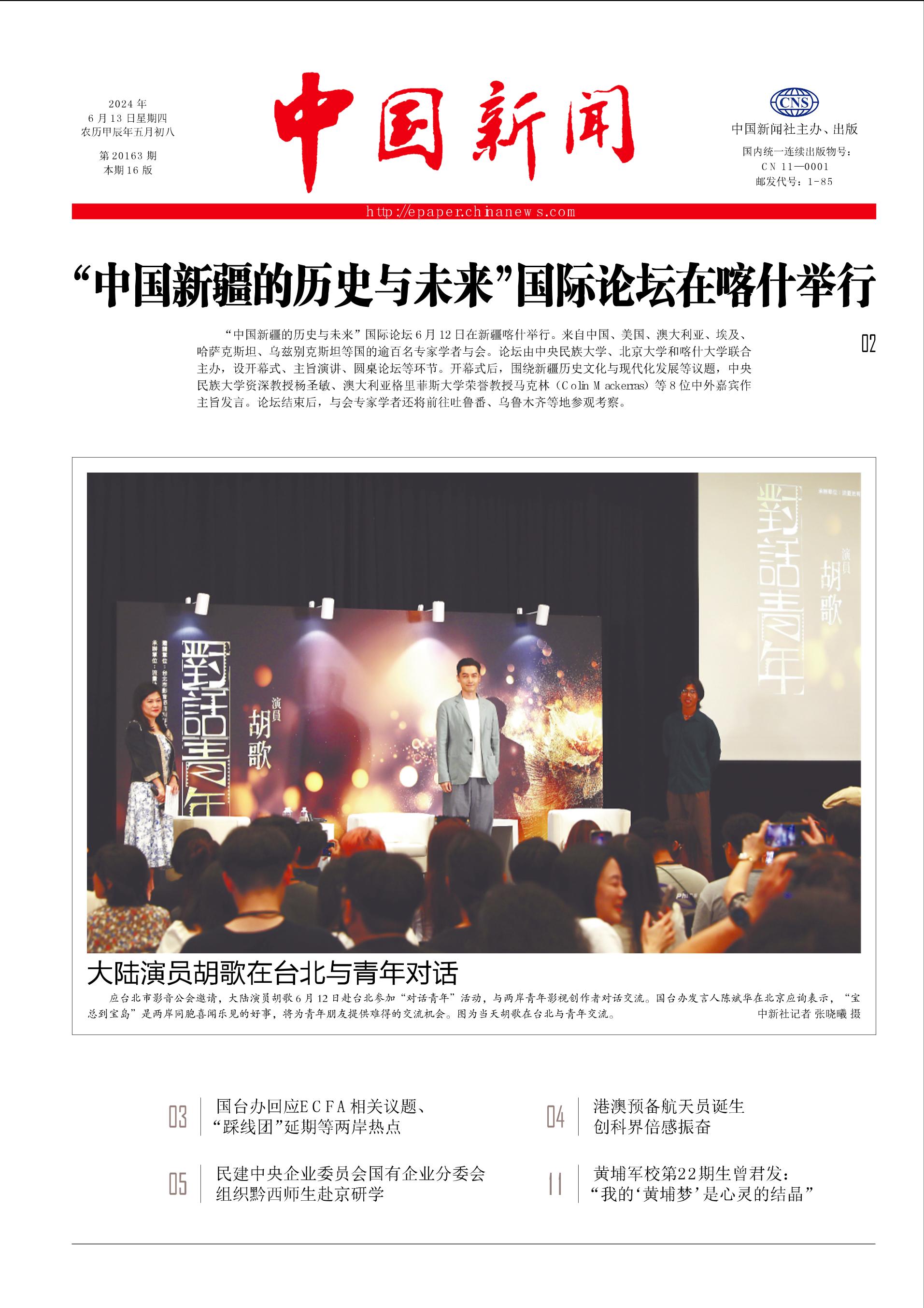 最近中國(guó)大新聞綜述，時(shí)代變遷中的矚目焦點(diǎn)，時(shí)代變遷下的中國(guó)大新聞綜述，矚目焦點(diǎn)的匯聚