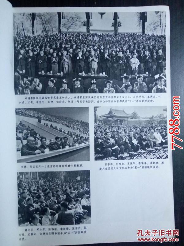 五月時事政治熱點新聞深度解析，五月時事政治熱點新聞全面深度解析