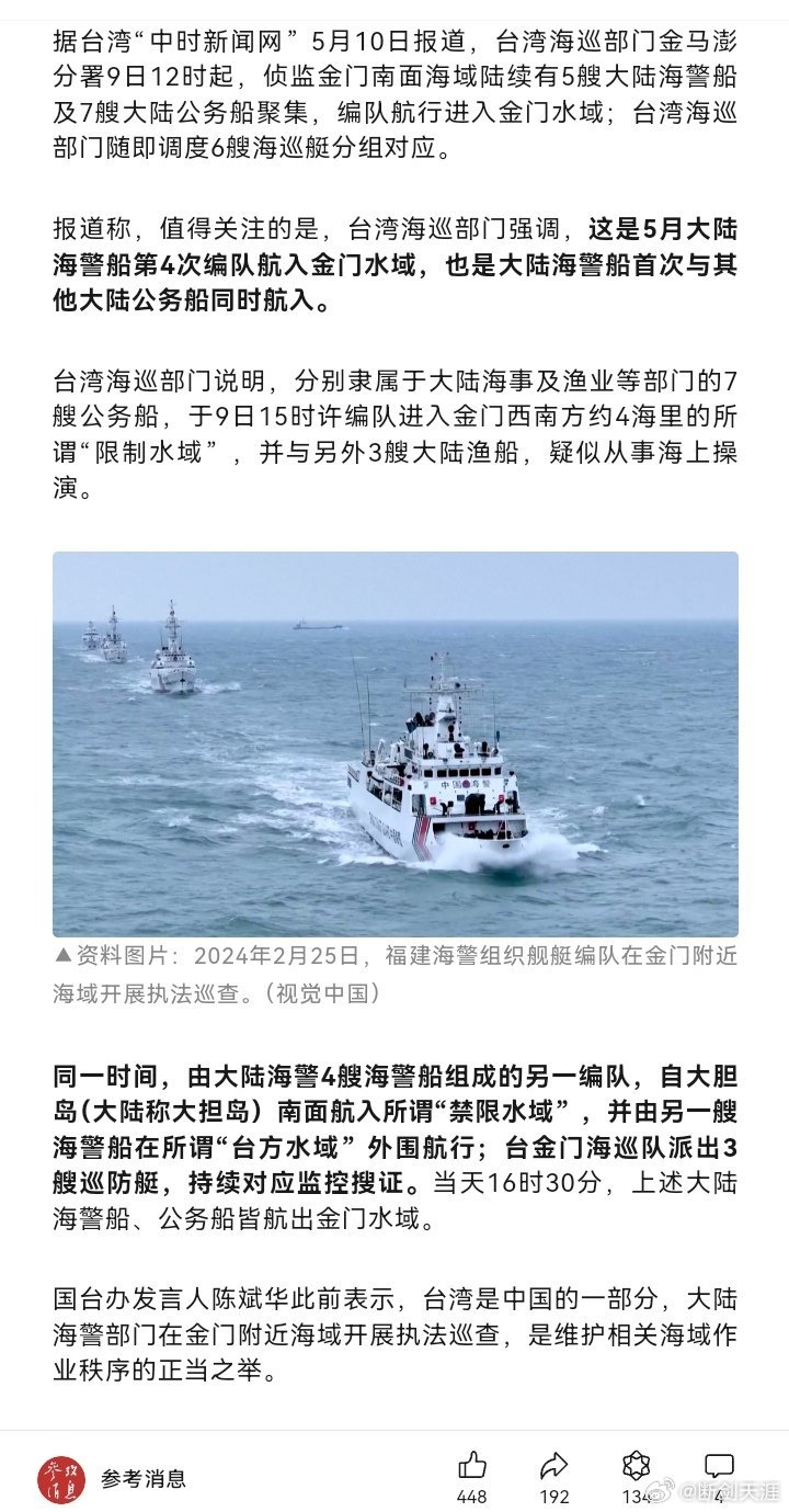 臺(tái)海今年有大事，臺(tái)海今年重大事件展望