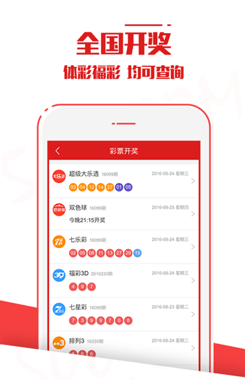 澳門(mén)六開(kāi)彩開(kāi)獎(jiǎng)結(jié)果深度解析，澳門(mén)六開(kāi)彩開(kāi)獎(jiǎng)結(jié)果全面解析