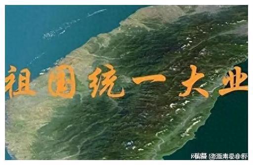 如何看待當(dāng)前的臺(tái)海局勢(shì)，臺(tái)海局勢(shì)觀察與分析