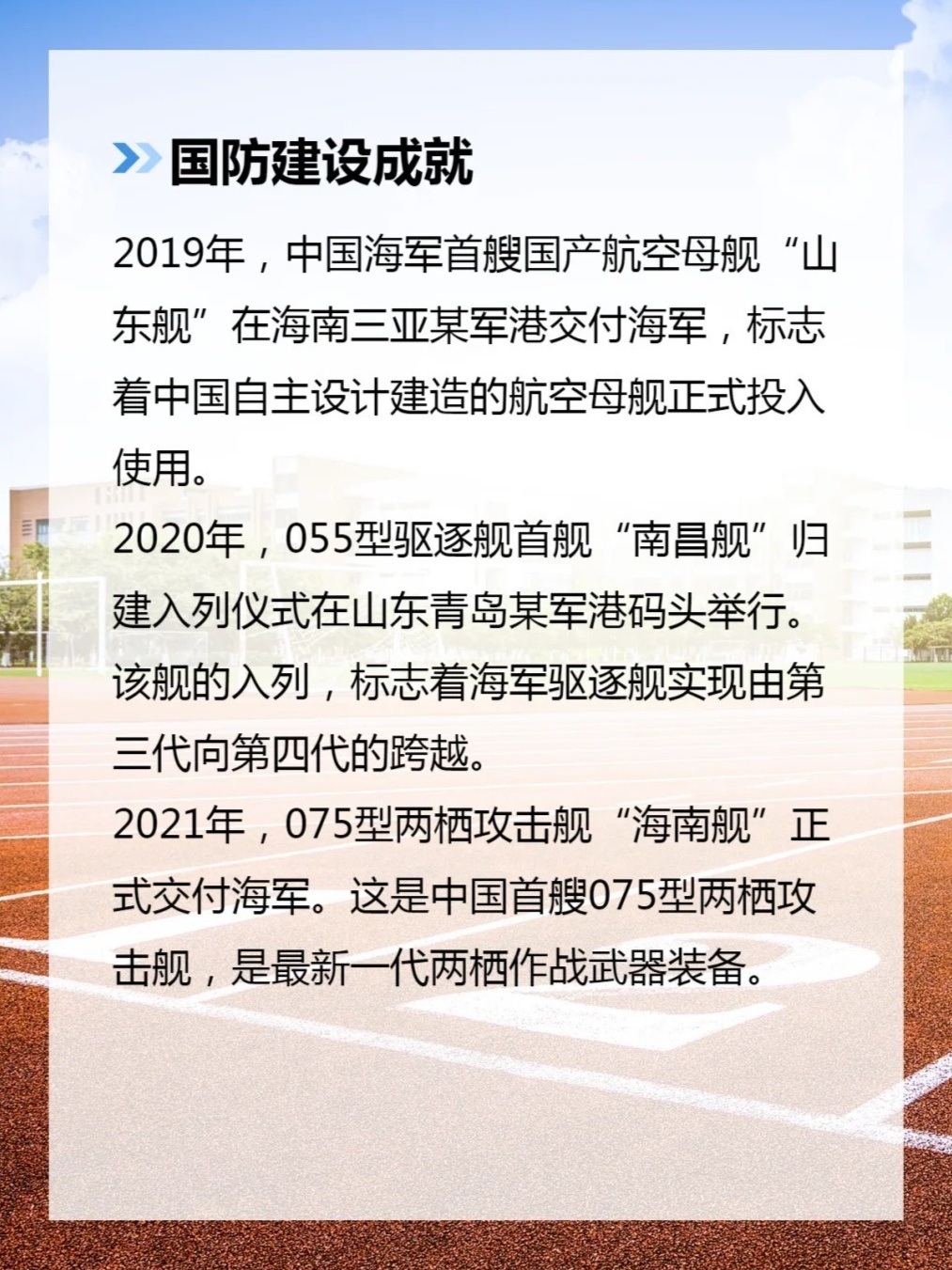 中國(guó)國(guó)防歷史中的啟迪，中國(guó)國(guó)防歷史的啟迪與啟示