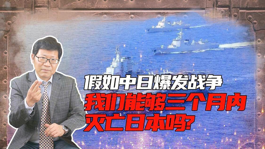未來之路，2025年中日會爆發(fā)戰(zhàn)爭嗎？，未來之路，中日關(guān)系展望與和平發(fā)展的可能性分析
