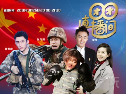 中央軍事直播間最新動態(tài)，深度解析與前瞻，中央軍事直播間最新動態(tài)深度解析及前瞻報道