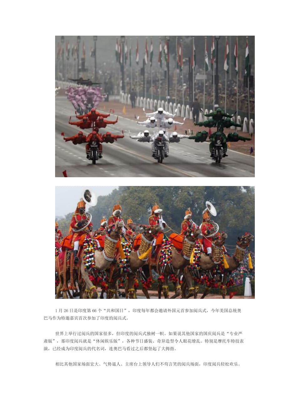 全球各國(guó)閱兵評(píng)價(jià)，展現(xiàn)軍威與民族精神的多彩畫卷，全球閱兵風(fēng)采，展現(xiàn)軍威與民族精神的壯麗畫卷