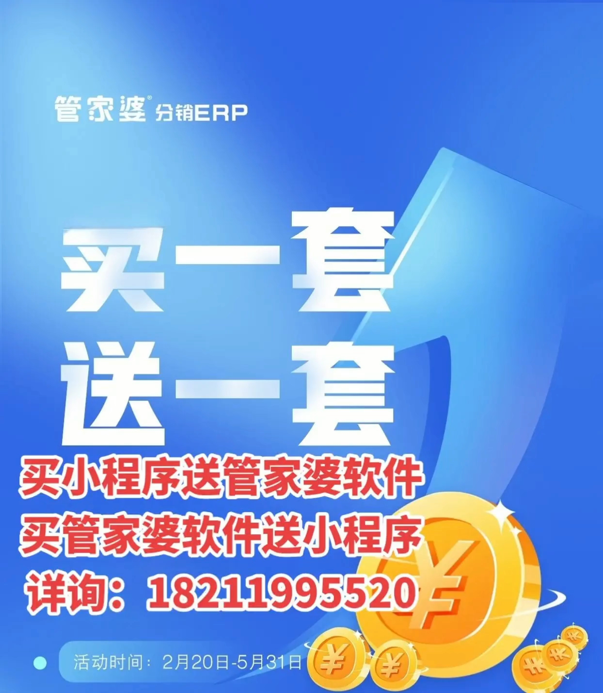 管家婆一肖一碼必中一肖澳，揭秘彩票預(yù)測背后的秘密，揭秘彩票預(yù)測真相，管家婆一肖一碼必中一肖澳探秘