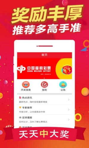 白姐王中王最準一碼肖——揭秘彩票背后的秘密，揭秘彩票背后的秘密，白姐王中王最準一碼肖探秘彩票預測真相