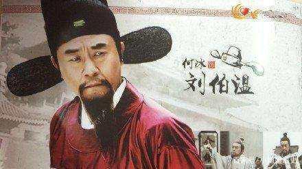 劉伯溫四不像一肖中恃圖，神秘預(yù)言與傳奇故事，劉伯溫神秘預(yù)言與傳奇故事，四不像一肖中恃圖揭秘