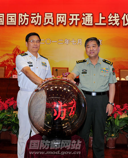 國家國防動(dòng)員委員會(huì)的成立時(shí)間及其深遠(yuǎn)影響，國家國防動(dòng)員委員會(huì)的成立及其深遠(yuǎn)影響分析