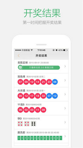 澳門正版精準(zhǔn)資料，探索未來的趨勢與機遇，澳門正版精準(zhǔn)資料揭秘，未來趨勢與機遇的探索