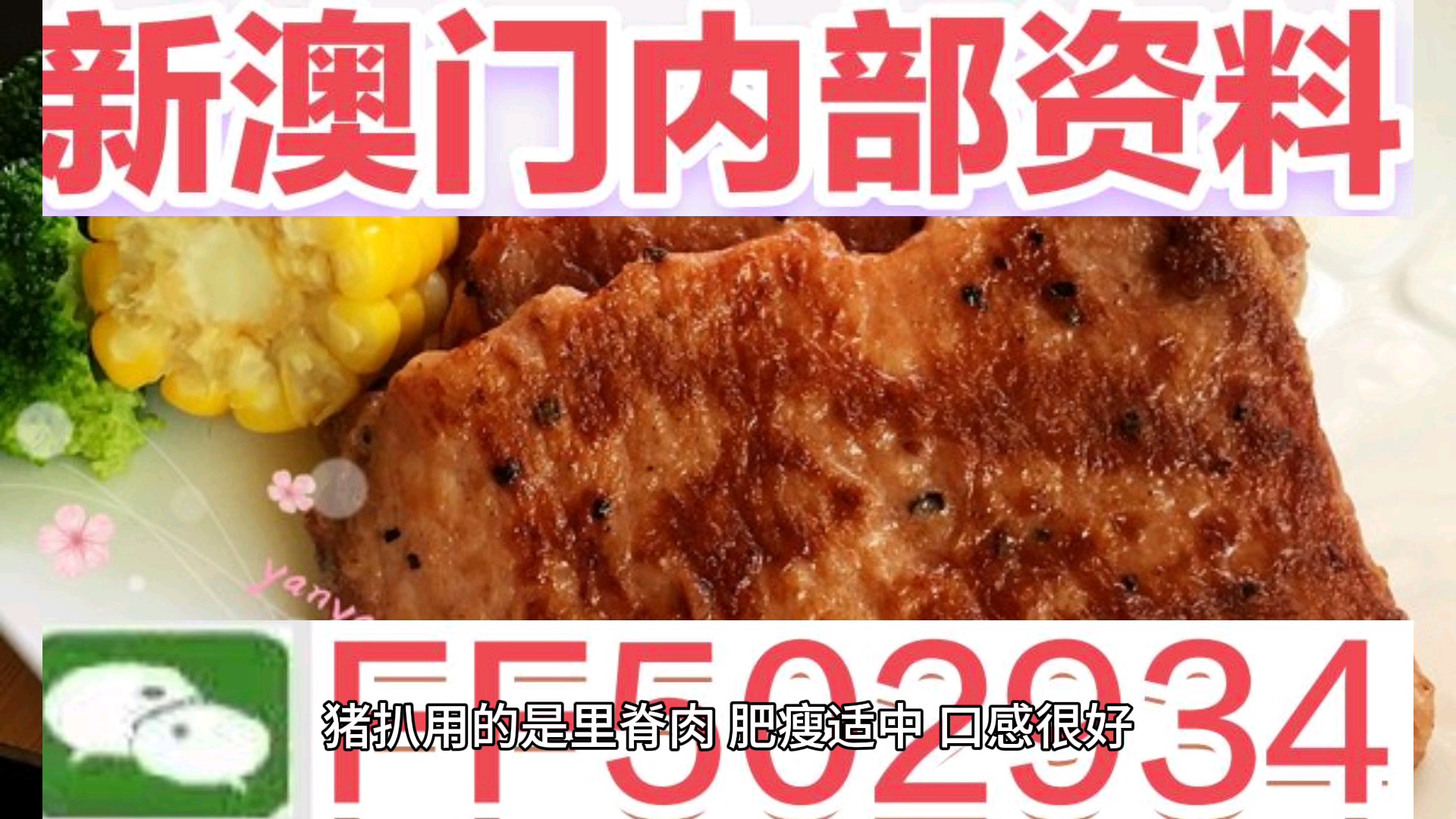 2025澳門(mén)特馬今晚開(kāi)獎(jiǎng)億彩網(wǎng)