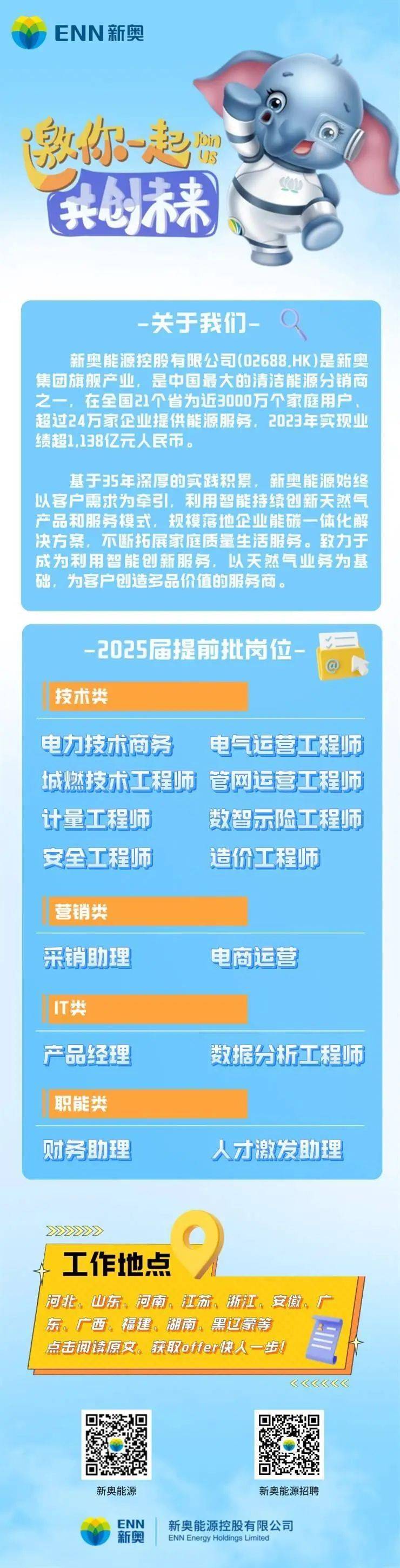 新澳天天開獎資料大全旅游攻略，新澳天天開獎資料大全，旅游攻略全掌握