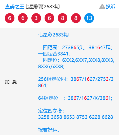 王中王一肖中特4487，探尋獨(dú)特魅力與卓越價(jià)值，探尋王中王一肖中特4487的獨(dú)特魅力與卓越價(jià)值