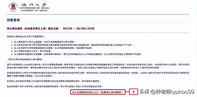澳門資料大全，探索2025年的澳門，澳門未來展望，探索2025年的澳門資料大全