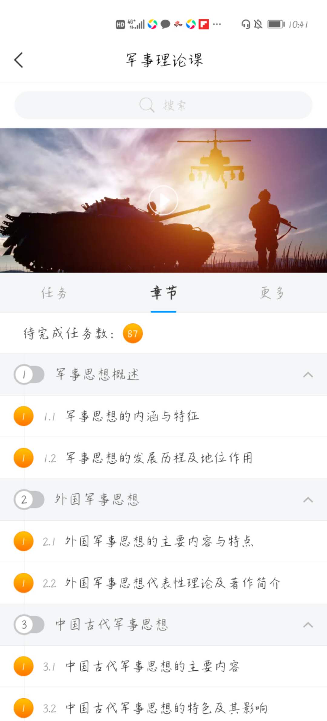 軍職在線(xiàn)軍事理論評(píng)分體系探究，軍職在線(xiàn)軍事理論評(píng)分體系深度探究
