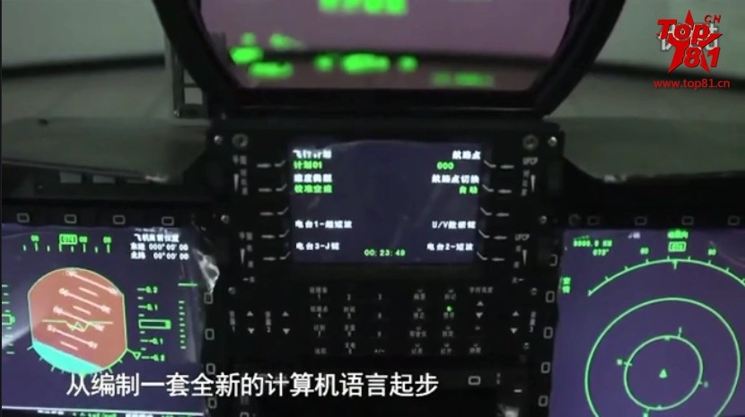 殲-10戰(zhàn)斗機座艙屏顯技術解析，殲-10戰(zhàn)斗機座艙屏顯技術深度解析