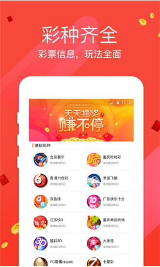 澳門特馬今晚開獎大眾網(wǎng)——探索彩票文化與社會影響，澳門特馬今晚開獎探索彩票文化與社會影響的大眾網(wǎng)
