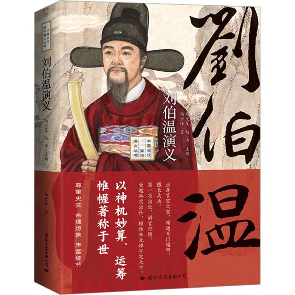 劉伯溫一肖中特的神秘預(yù)言與智慧解讀，劉伯溫一肖中特的預(yù)言智慧，神秘預(yù)言解讀