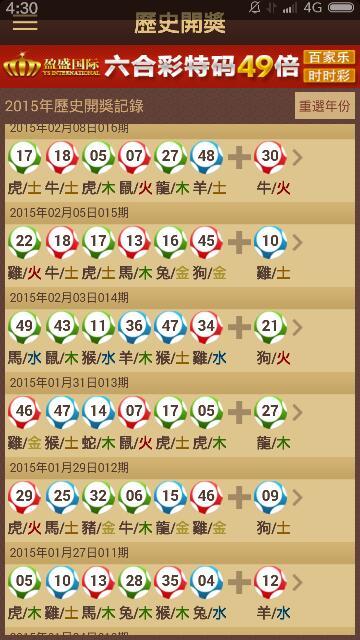 王中王欲錢猜一生肖——探尋生肖奧秘與人的關(guān)系，探尋生肖奧秘，王中王欲錢與生肖人的神秘關(guān)聯(lián)