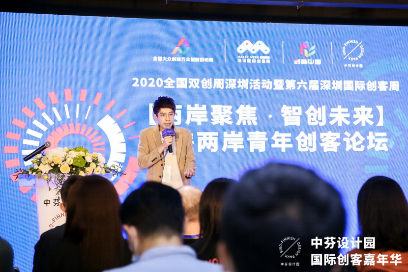 鄭繼文與海峽兩岸的文化傳承，鄭繼文與海峽兩岸文化傳承的紐帶