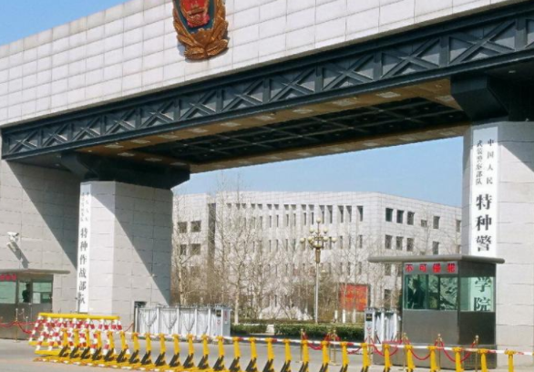 北京武警特種警察學(xué)院的全面解析，北京武警特種警察學(xué)院深度解析