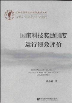 國防科技獎(jiǎng)勵(lì)實(shí)施細(xì)則，推動(dòng)科技創(chuàng)新與國防建設(shè)的融合，國防科技獎(jiǎng)勵(lì)實(shí)施細(xì)則，促進(jìn)科技創(chuàng)新與國防建設(shè)的深度融合發(fā)展