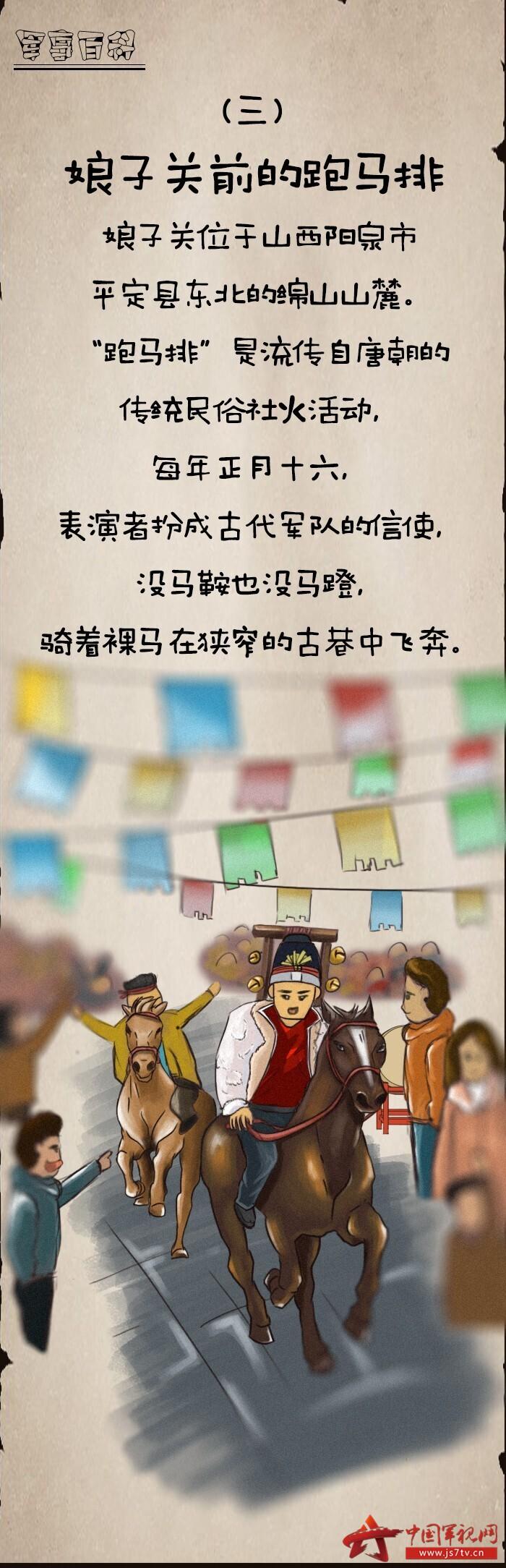 有沒有以軍事為主的漫畫軟件，軍事題材漫畫軟件，探索軍事主題的漫畫世界