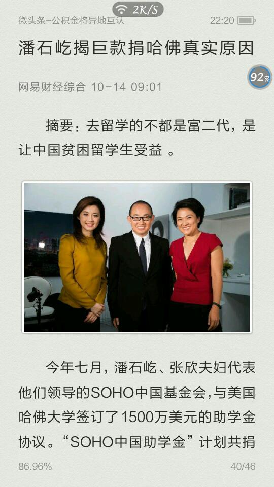 時事新聞最新報道，今日聚焦2023年時事熱點，2023年時事熱點聚焦，最新新聞報道匯總