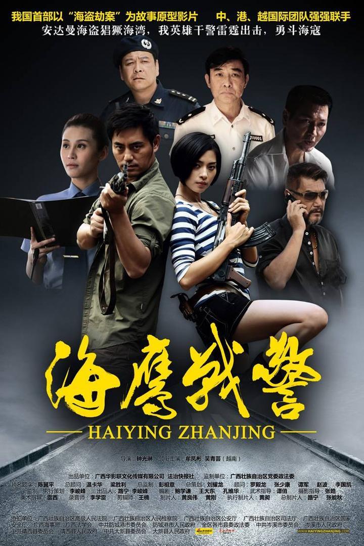 戰(zhàn)警大國(guó)崛起破解版，游戲產(chǎn)業(yè)的深度探索與挑戰(zhàn)，戰(zhàn)警大國(guó)崛起破解版，游戲產(chǎn)業(yè)的深度探索與挑戰(zhàn)之路