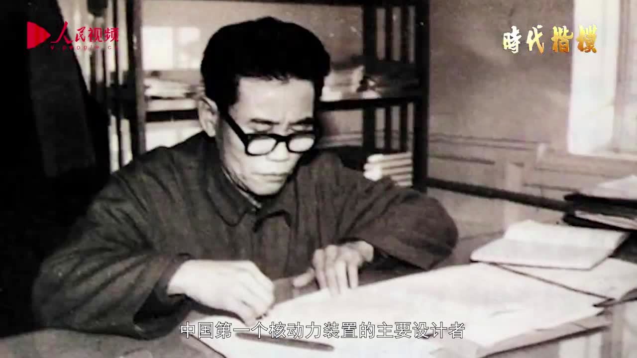 彭士祿事跡讀后感，傳承奮斗精神，鑄就時(shí)代輝煌，彭士祿事跡的啟示，傳承奮斗精神，鑄就時(shí)代輝煌篇章