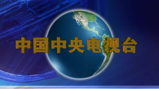 新聞聯(lián)播今天摘抄，聚焦時(shí)事熱點(diǎn)，傳遞正能量，新聞聯(lián)播今日摘要，時(shí)事熱點(diǎn)聚焦，傳遞正能量聲音