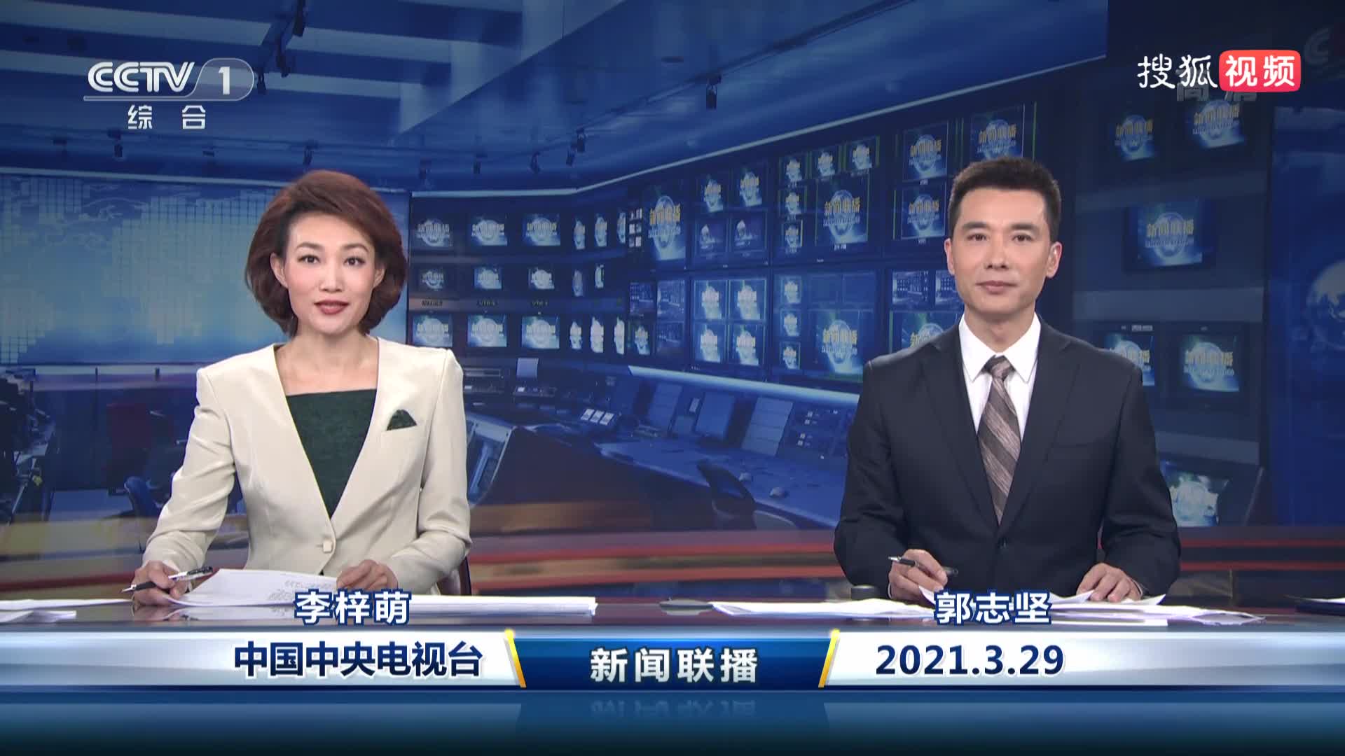 今日新聞聯(lián)播回放觀看，時(shí)事洞察與全球視野的交融，今日新聞聯(lián)播回放，時(shí)事洞察與全球視野的交融深度解析