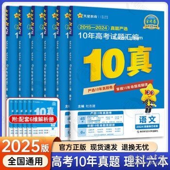 2025全年資料免費(fèi)大全，探索與暢想，2025全年資料免費(fèi)大全，探索未知，暢想未來