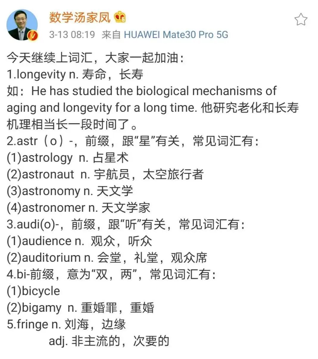 今天是什么詞？探尋時(shí)代變遷下的多元解讀，今日流行詞匯，探尋時(shí)代變遷下的多元解讀