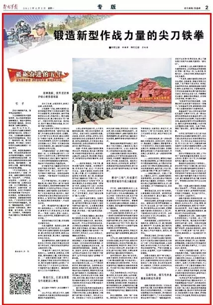 如何看待戰(zhàn)略支援部隊(duì)，戰(zhàn)略支援部隊(duì)的角色與重要性解析