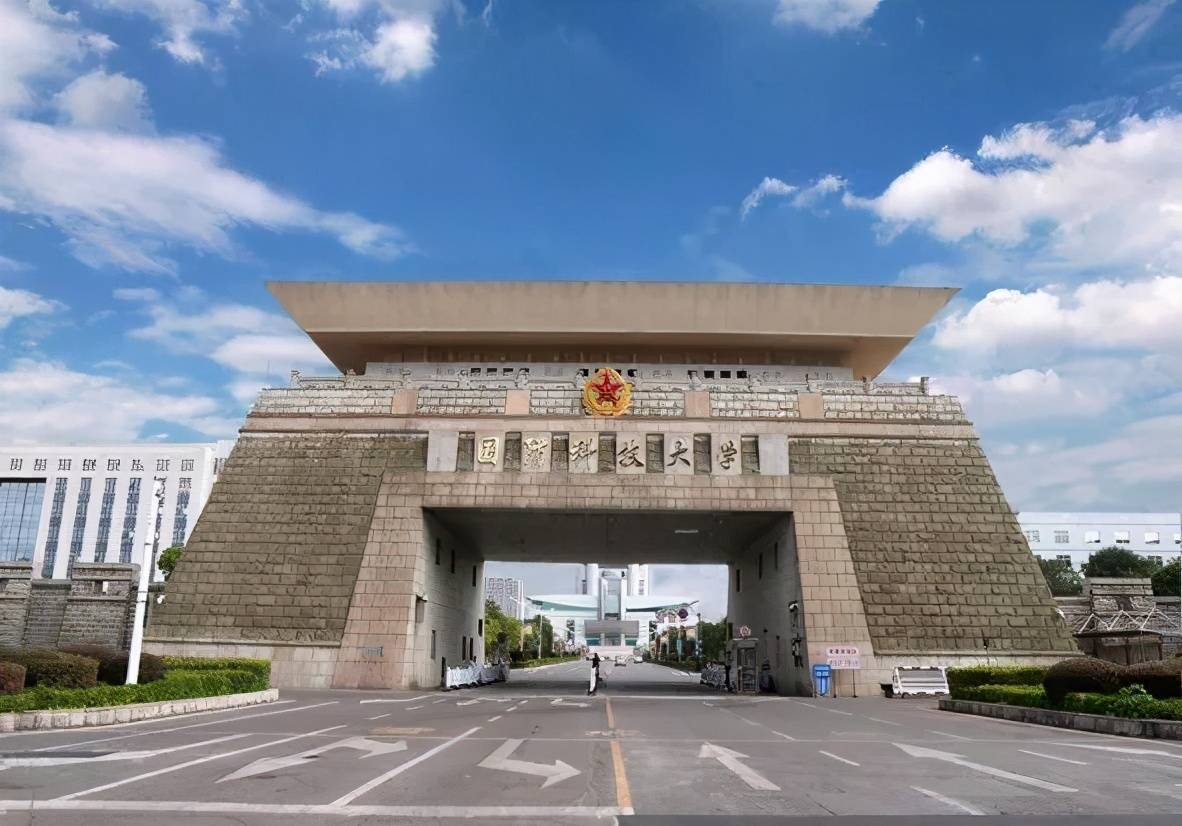 國防軍事大學(xué)的地理位置及其重要性，國防軍事大學(xué)的地理位置與重要性解析